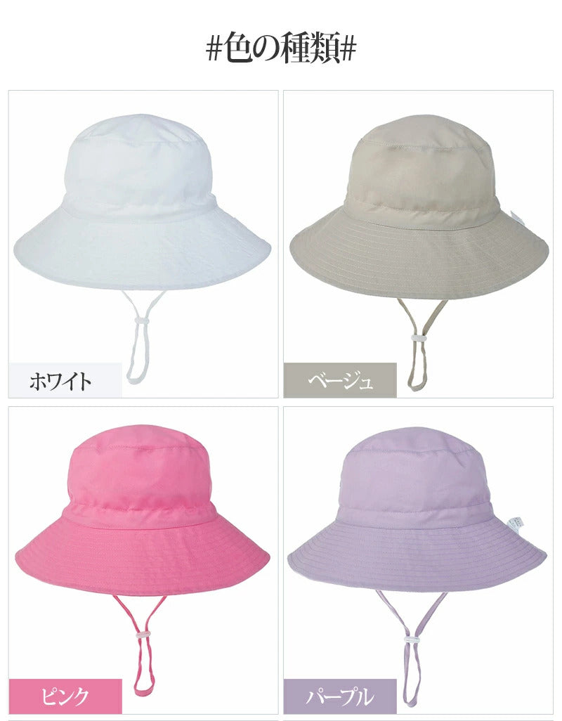キッズ 帽子夏用 サンハット UPF50 紫外線防止 日よけ UVカット 男の子 女の子 赤ちゃん あご紐つき 保育園 幼稚園 サイズ調整 公園 水遊び 速乾 お出かけ 豊富なカラー ベビー帽子 子供 夏用 アウトドア 日焼け対策 送料無料