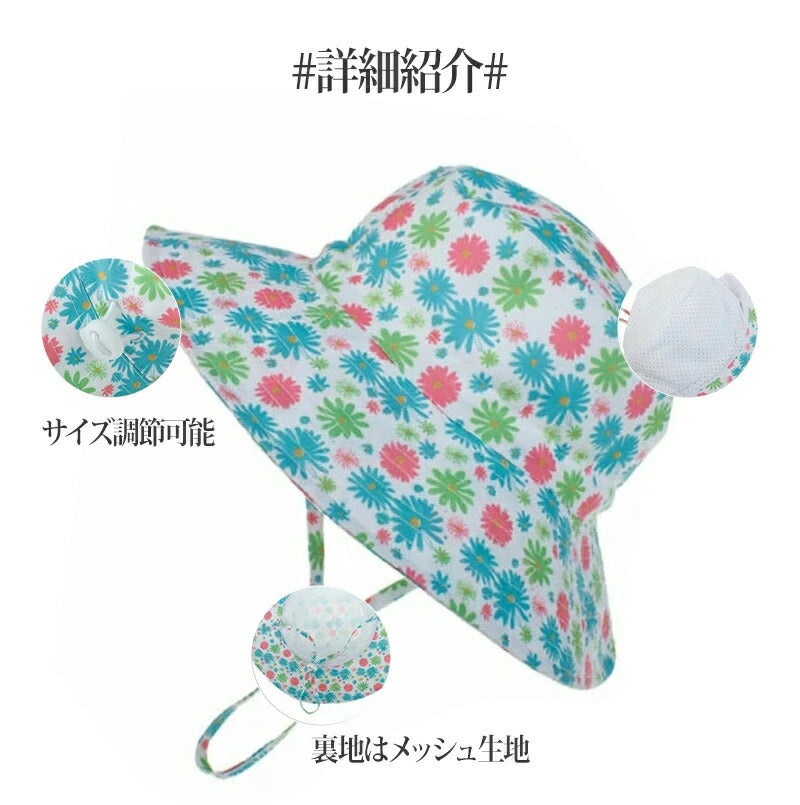キッズ 帽子夏用 サンハット UPF50 紫外線防止 日よけ UVカット 男の子 女の子 赤ちゃん あご紐つき 保育園 幼稚園 サイズ調整 公園 水遊び 速乾 お出かけ 豊富なカラー ベビー帽子 子供 夏用 アウトドア 日焼け対策 送料無料
