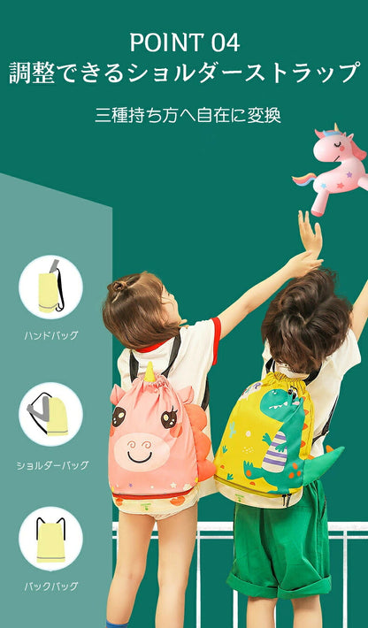 プールバッグ キッズ かわいい ナップサック 2層式 キッズ おしゃれ 子供 ビーチバッグ プールバック スイムバッグ プール 水泳 スイミング バッグ 低学年 男の子 小学生 女子 キャラクター 靴収納 アニマル 男子