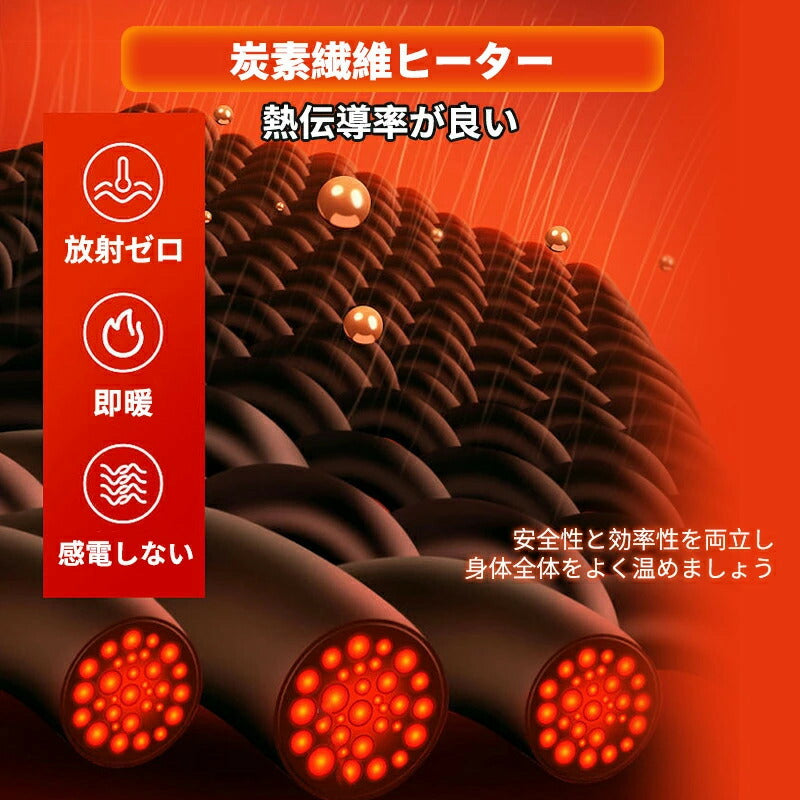 電熱ベスト  防寒着 速暖 日本製ヒーター 中綿 USB給電 洗える 三段階調温 軽量 冷え性 メンズ レーディス 9エリア発熱 新生活 電熱ウェア  S4XL インナー 加熱ベスト バイクウェア 通勤 ヒーターベスト 前後独立温度設定