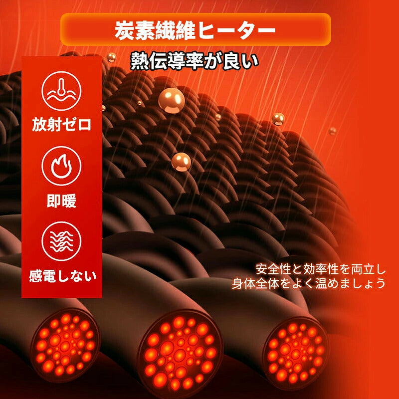 電熱ベスト  防寒着 速暖 日本製ヒーター 中綿 USB給電 洗える 三段階調温 軽量 冷え性 メンズ レーディス 9エリア発熱 新生活 電熱ウェア  S4XL インナー 加熱ベスト バイクウェア 通勤 ヒーターベスト 前後独立温度設定