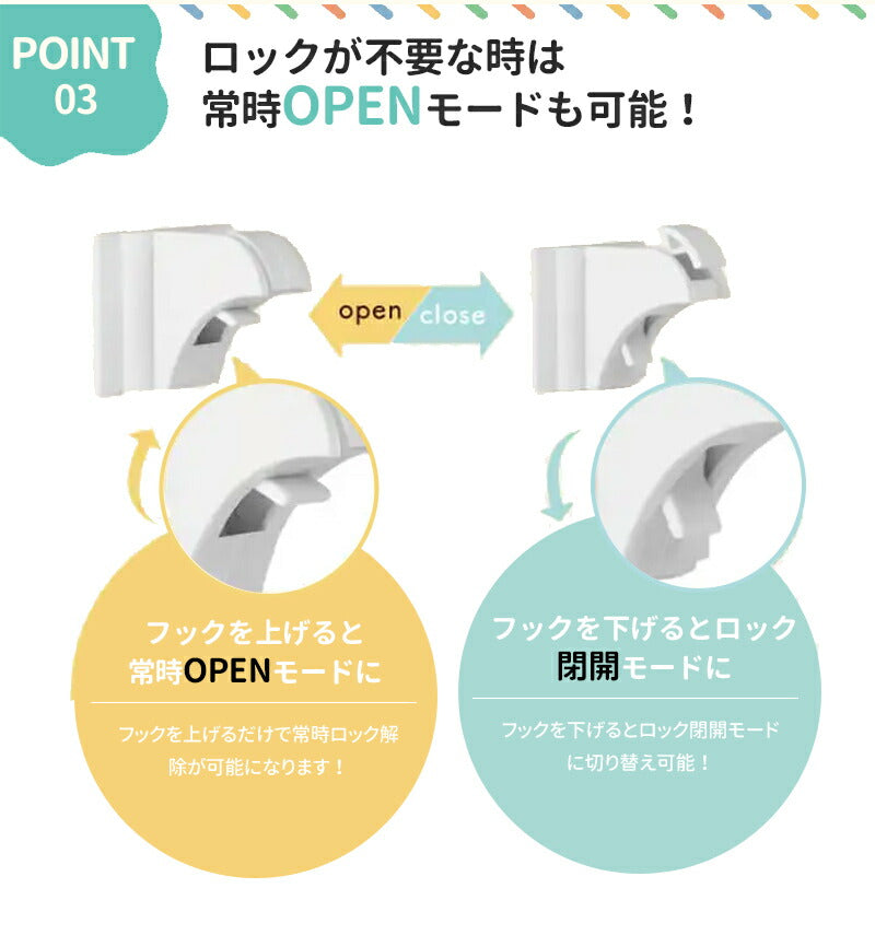 チャイルドロック マグネット式 簡単開閉 隠せる 強力テープ 耐久性 キー ベビーロック 引き出し ドア 扉 安全 安lock-001
