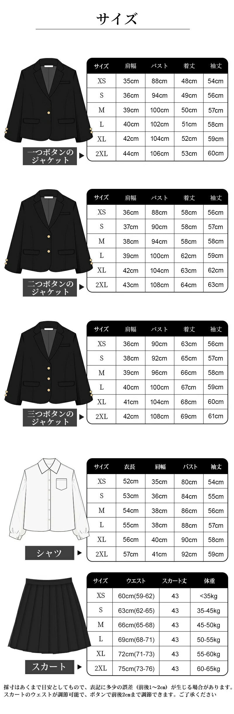卒業式 スーツ 女の子 5点セット スーツ女の子 フォーマルスーツ 子供スーツ jk制服 高校生 小学生 小学校 XS S M L XL XXL 150 160 キッズ ジャケット ブラウス 中学生 チェックスカート スカート フォーマル 制服 リボン