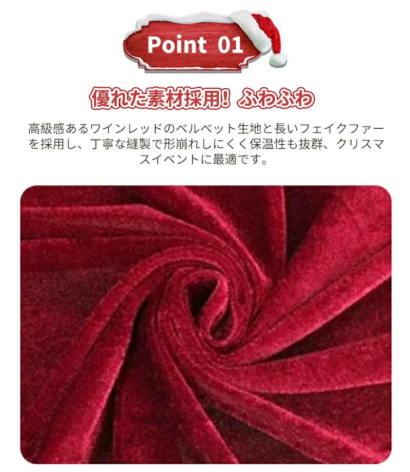 サンタ コスプレ サンタクロース クリスマス コスチューム 男性用 サンタコス 髭 ヒゲ ひげ カツラ 大人用 メンズ サンタ帽子 コスプレ衣装 仮装 本格的 クリスマス衣装 大きいサイズ 大人 イベント パーティー 袋