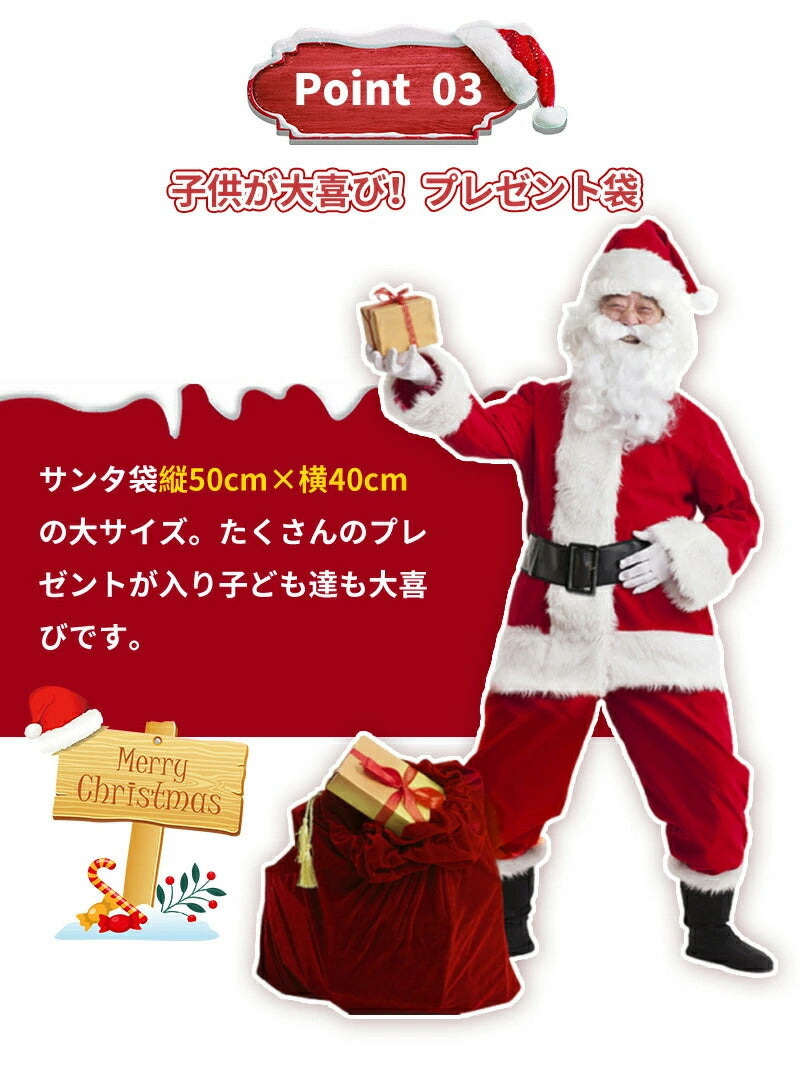 サンタ コスプレ サンタクロース クリスマス コスチューム 男性用 サンタコス 髭 ヒゲ ひげ カツラ 大人用 メンズ サンタ帽子 コスプレ衣装 仮装 本格的 クリスマス衣装 大きいサイズ 大人 イベント パーティー 袋