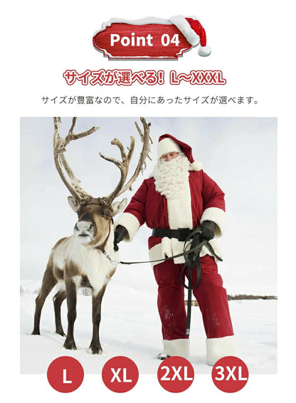 サンタ コスプレ サンタクロース クリスマス コスチューム 男性用 サンタコス 髭 ヒゲ ひげ カツラ 大人用 メンズ サンタ帽子 コスプレ衣装 仮装 本格的 クリスマス衣装 大きいサイズ 大人 イベント パーティー 袋