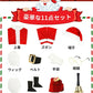 サンタ コスプレ サンタクロース クリスマス コスチューム 男性用 サンタコス 髭 ヒゲ ひげ カツラ 大人用 メンズ サンタ帽子 コスプレ衣装 仮装 本格的 クリスマス衣装 大きいサイズ 大人 イベント パーティー 袋