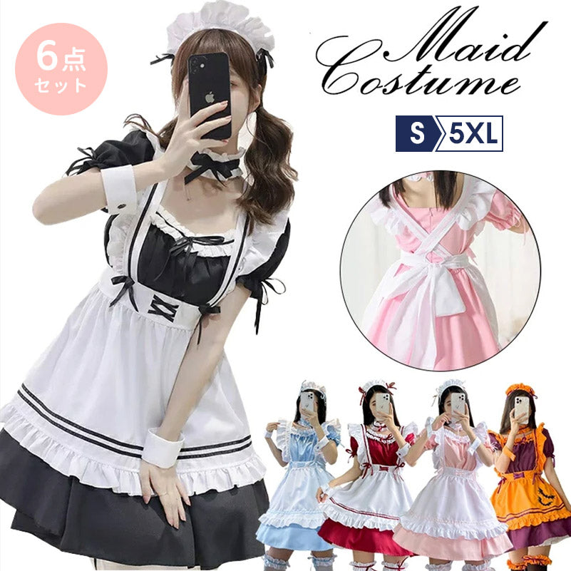 メイド服 メイド 服 6点セット コスプレ 可愛い 女の子 レディース メンズ 半袖 ロリータ ワンピース リボン 黒 ピンク ハロウィン 衣装 大きいサイズ クラシカル 定番 S-5XL ゴスロリ 男性ウケ かわいい 洋服