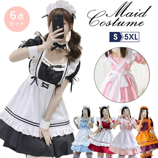メイド服 メイド 服 6点セット コスプレ 可愛い 女の子 レディース メンズ 半袖 ロリータ ワンピース リボン 黒 ピンク ハロウィン 衣装 大きいサイズ クラシカル 定番 S-5XL ゴスロリ 男性ウケ かわいい 洋服