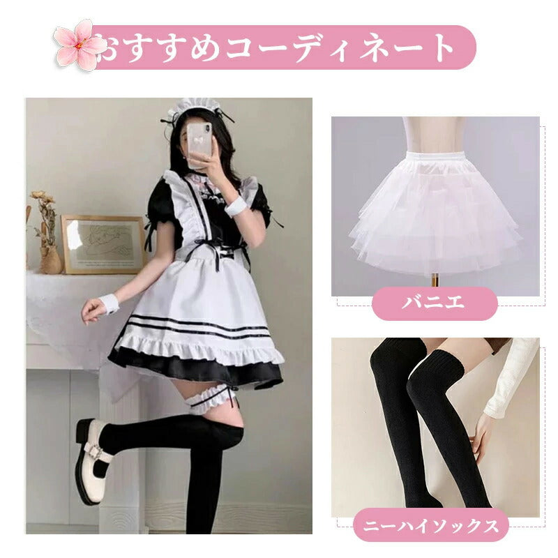 メイド服 メイド 服 6点セット コスプレ 可愛い 女の子 レディース メンズ 半袖 ロリータ ワンピース リボン 黒 ピンク ハロウィン 衣装 大きいサイズ クラシカル 定番 S-5XL ゴスロリ 男性ウケ かわいい 洋服