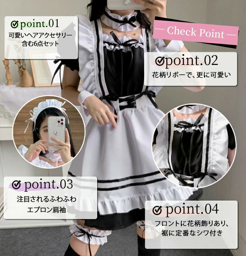 メイド服 メイド 服 6点セット コスプレ 可愛い 女の子 レディース メンズ 半袖 ロリータ ワンピース リボン 黒 ピンク ハロウィン 衣装 大きいサイズ クラシカル 定番 S-5XL ゴスロリ 男性ウケ かわいい 洋服