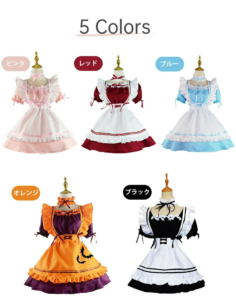 メイド服 メイド 服 6点セット コスプレ 可愛い 女の子 レディース メンズ 半袖 ロリータ ワンピース リボン 黒 ピンク ハロウィン 衣装 大きいサイズ クラシカル 定番 S-5XL ゴスロリ 男性ウケ かわいい 洋服