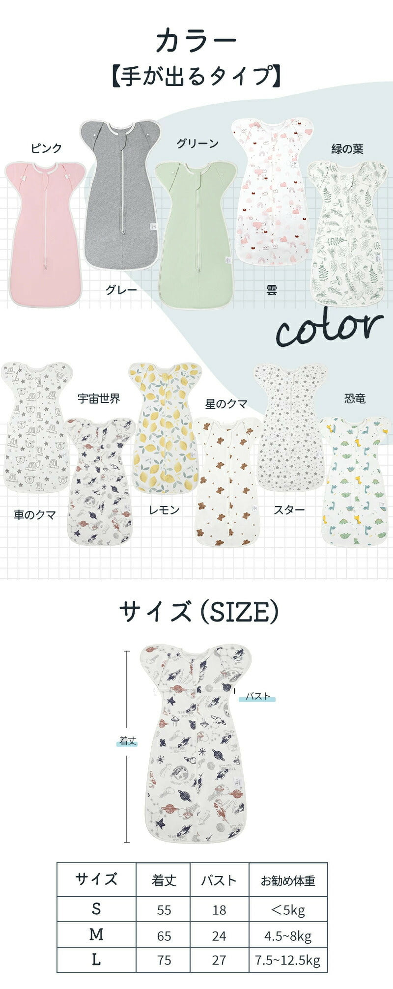 【強化版 手が出せる】スワドル 赤ちゃん おくるみ 夏 ベビー スリーパー 手が出せる 綿100% 安眠 新生児 寝かしつけ 出産祝い フォーシーズン 夜泣き対策 モロー反射 熟睡 夜泣き 女の子 男の子 着るおくるみ メッシュ素材 コットン