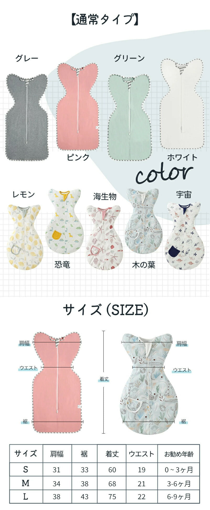 【強化版 手が出せる】スワドル 赤ちゃん おくるみ 夏 ベビー スリーパー 手が出せる 綿100% 安眠 新生児 寝かしつけ 出産祝い フォーシーズン 夜泣き対策 モロー反射 熟睡 夜泣き 女の子 男の子 着るおくるみ メッシュ素材 コットン