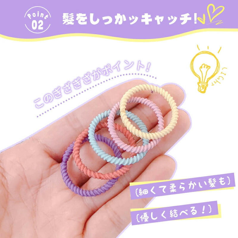 ヘアゴム キッズ ぎざ子 ベビー 90本 セット 赤ちゃん 子供 夏 痛くない プチプラ カラー ゴム 安全 ピンク くすみ パステルカラー 水色 カラフル 飾りなし からまない かわいい 薄毛 子供用 こども 可愛い 小さめ 女の子 男の子 幼稚園 滑らない 髪ゴム 三つ編み 保育園