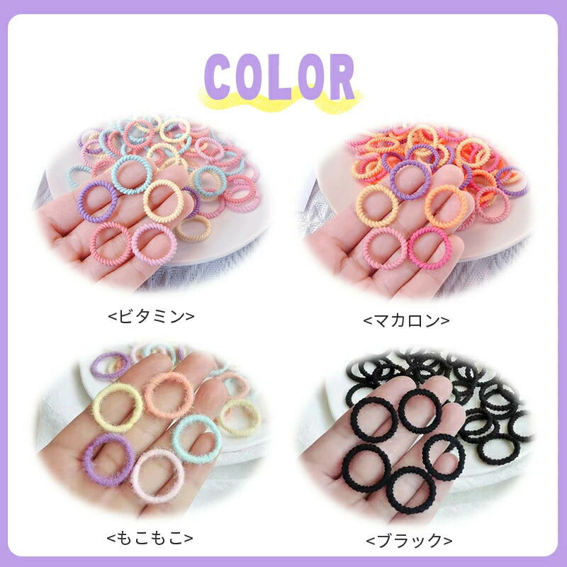 ヘアゴム キッズ ぎざ子 ベビー 90本 セット 赤ちゃん 子供 夏 痛くない プチプラ カラー ゴム 安全 ピンク くすみ パステルカラー 水色 カラフル 飾りなし からまない かわいい 薄毛 子供用 こども 可愛い 小さめ 女の子 男の子 幼稚園 滑らない 髪ゴム 三つ編み 保育園