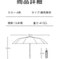 日傘 折りたたみ 16本骨 完全遮光 100% UVカット 率 軽量 紫外線 日焼け 対策 ワンタッチ 傘 晴雨兼用 遮光 遮熱 撥水 100 丈夫 コンパクト 通勤 通学 涼しい 可愛い おしゃれ かさ 折り畳み 雨傘 梅雨 レトロ おしゃれ レディース UV対策