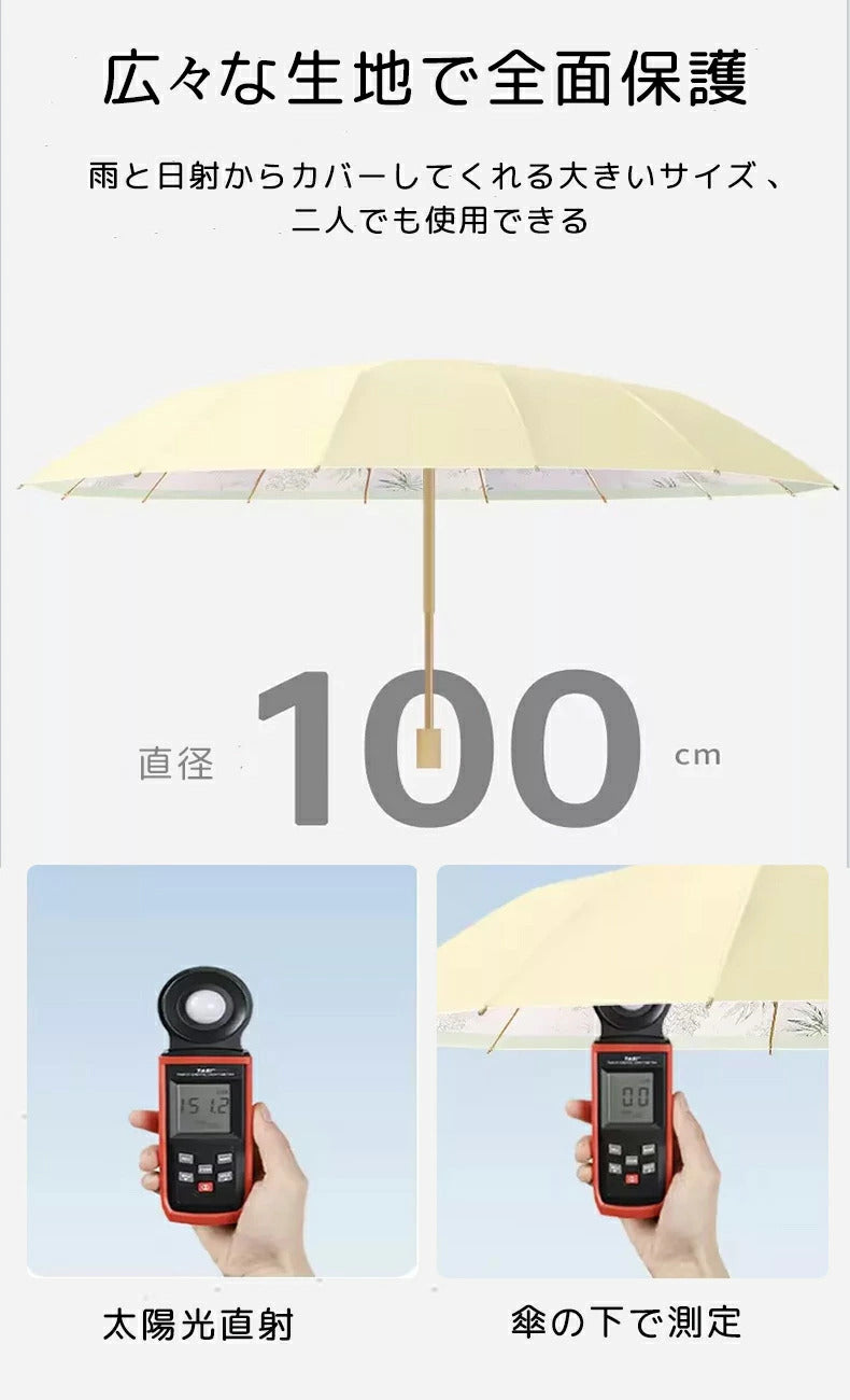 日傘 折りたたみ 16本骨 完全遮光 100% UVカット 率 軽量 紫外線 日焼け 対策 ワンタッチ 傘 晴雨兼用 遮光 遮熱 撥水 100 丈夫 コンパクト 通勤 通学 涼しい 可愛い おしゃれ かさ 折り畳み 雨傘 梅雨 レトロ おしゃれ レディース UV対策