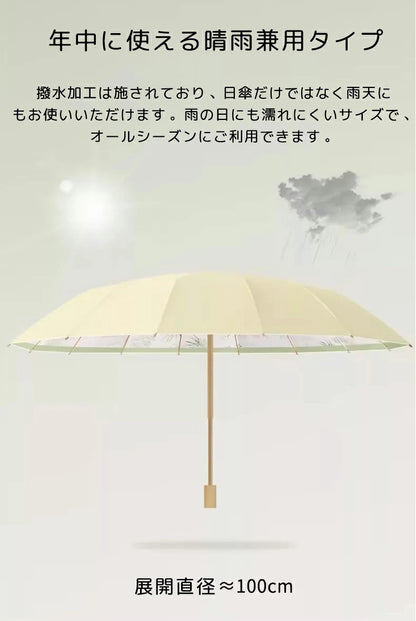 日傘 折りたたみ 16本骨 完全遮光 100% UVカット 率 軽量 紫外線 日焼け 対策 ワンタッチ 傘 晴雨兼用 遮光 遮熱 撥水 100 丈夫 コンパクト 通勤 通学 涼しい 可愛い おしゃれ かさ 折り畳み 雨傘 梅雨 レトロ おしゃれ レディース UV対策