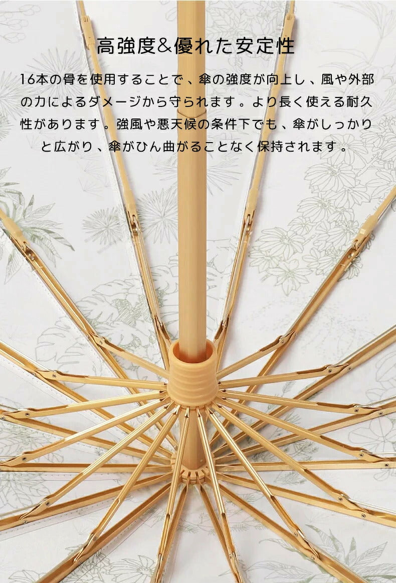 日傘 折りたたみ 16本骨 完全遮光 100% UVカット 率 軽量 紫外線 日焼け 対策 ワンタッチ 傘 晴雨兼用 遮光 遮熱 撥水 100 丈夫 コンパクト 通勤 通学 涼しい 可愛い おしゃれ かさ 折り畳み 雨傘 梅雨 レトロ おしゃれ レディース UV対策