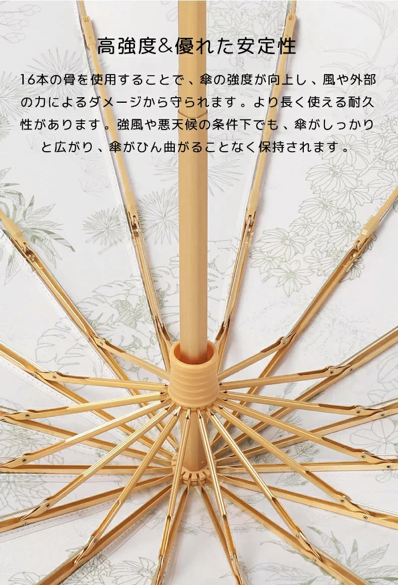 日傘 折りたたみ 16本骨 完全遮光 100% UVカット 率 軽量 紫外線 日焼け 対策 ワンタッチ 傘 晴雨兼用 遮光 遮熱 撥水 100 丈夫 コンパクト 通勤 通学 涼しい 可愛い おしゃれ かさ 折り畳み 雨傘 梅雨 レトロ おしゃれ レディース UV対策