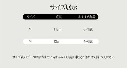 靴下 3足セット ソックス ハイソックス ロング 子供用靴下 子供 こども キッズ ベビー 男の子 女の子 膝下丈 ひざ下丈 ボーダー 黒 おもしろ おしゃれ 女児 幼稚園 女の子 小学生 通園 通学 メロー リボン 幼児 クルー丈 白