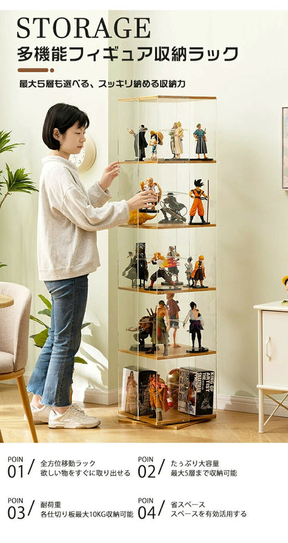 フィギュアケース 収納 回転式 コレクションラック 棚 ラック 収納 高品質 コレクションケース コレクション ボックス ケース ボックス クリアケース 透明展示ケース コレクションケース 組み立て式 透明 アクリル