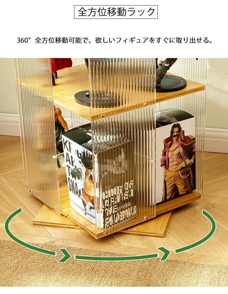 フィギュアケース 収納 回転式 コレクションラック 棚 ラック 収納 高品質 コレクションケース コレクション ボックス ケース ボックス クリアケース 透明展示ケース コレクションケース 組み立て式 透明 アクリル
