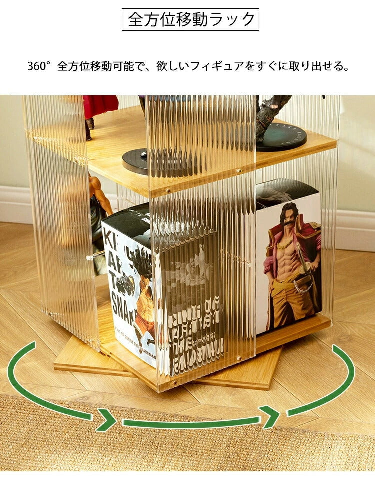 フィギュアケース 収納 回転式 コレクションラック 棚 ラック 収納 高品質 コレクションケース コレクション ボックス ケース ボックス クリアケース 透明展示ケース コレクションケース 組み立て式 透明 アクリル