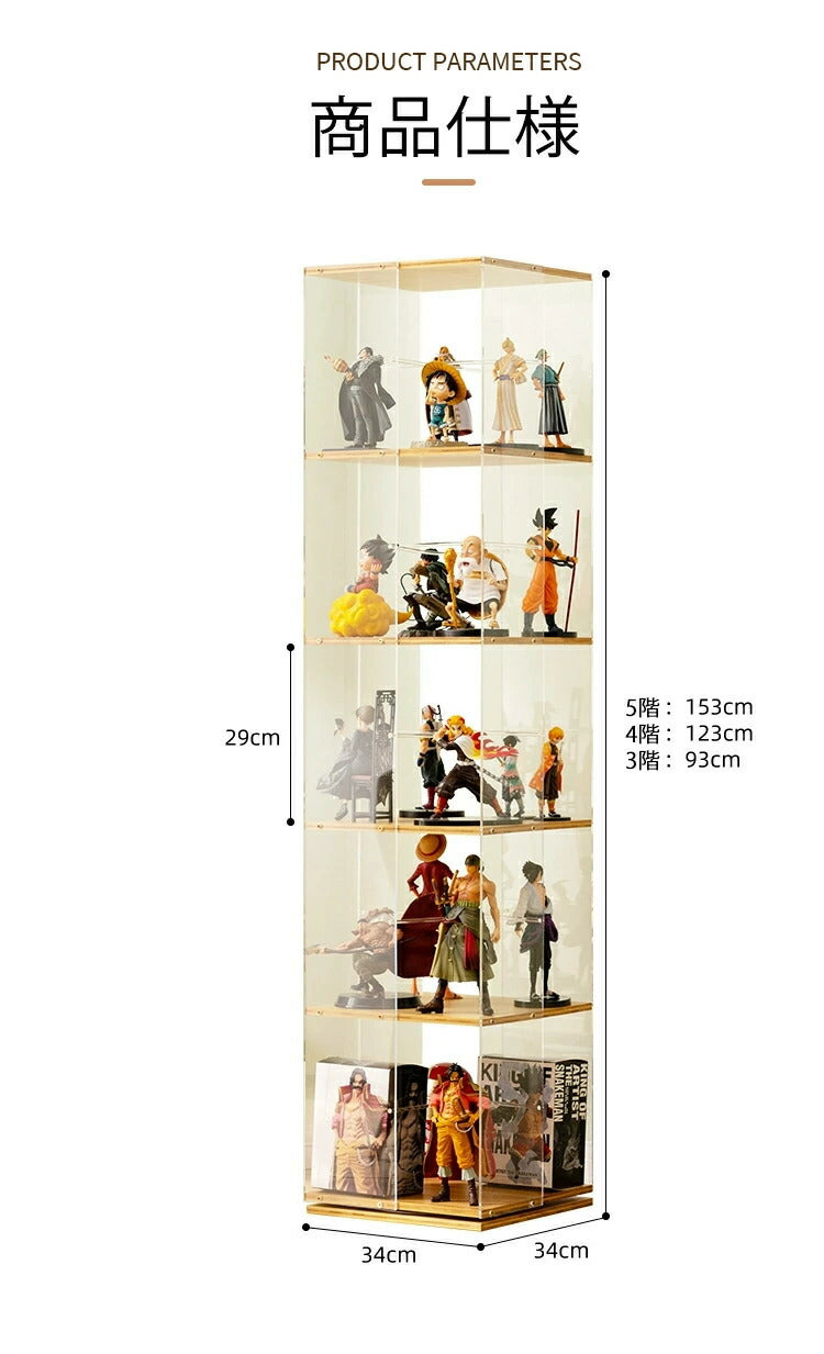 フィギュアケース 収納 回転式 コレクションラック 棚 ラック 収納 高品質 コレクションケース コレクション ボックス ケース ボックス クリアケース 透明展示ケース コレクションケース 組み立て式 透明 アクリル
