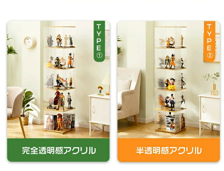 フィギュアケース 収納 回転式 コレクションラック 棚 ラック 収納 高品質 コレクションケース コレクション ボックス ケース ボックス クリアケース 透明展示ケース コレクションケース 組み立て式 透明 アクリル