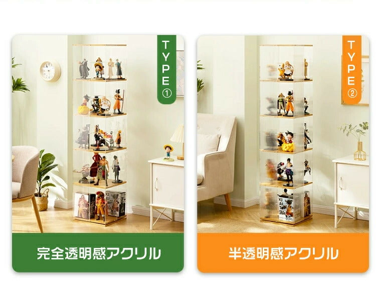 フィギュアケース 収納 回転式 コレクションラック 棚 ラック 収納 高品質 コレクションケース コレクション ボックス ケース ボックス クリアケース 透明展示ケース コレクションケース 組み立て式 透明 アクリル