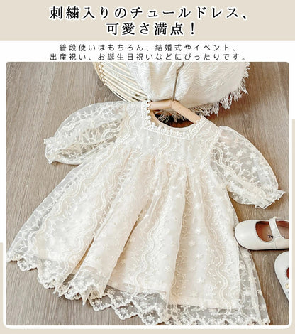 ベビー ドレス セレモニードレス 赤ちゃん ベビードレス 女の子 新生児 退院着 出産準備 レースドレス ワンピース ロンパース 子供ドレス キッズドレス  夏 春秋 半袖 長袖 プレゼント 写真撮 出産祝い ハーフバースデー 66/73/100/90cm