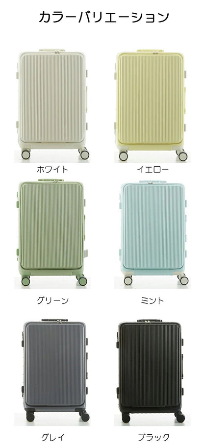 スーツケース フロントオープン キャリーケース フレームタイプ 65L 軽量 ダイヤルロック ダブルキャスター シンプル ビジネス L サイズ 7泊 コップホルダー ロック ハードケース 出張 海外 国内 旅行  かわいい フレームタイプ