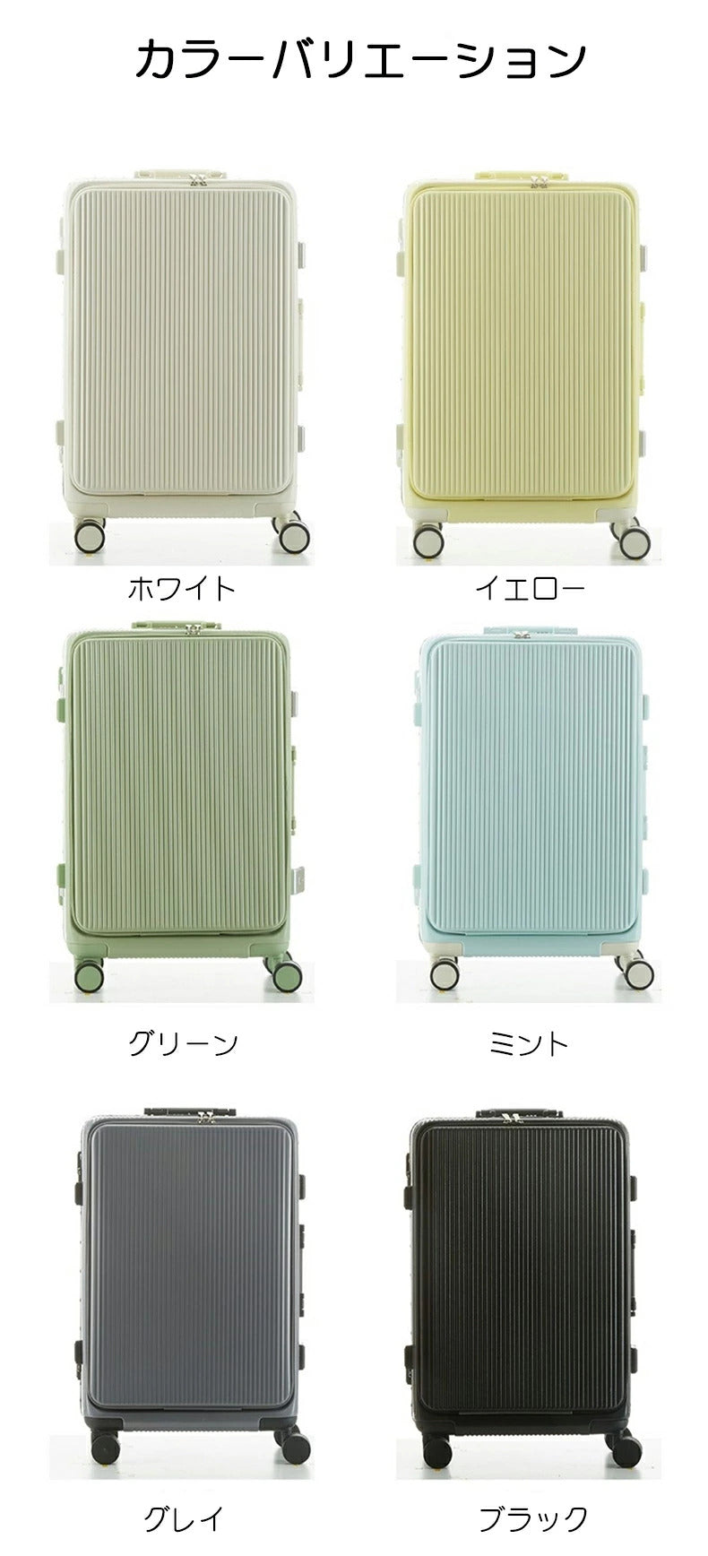 スーツケース フロントオープン キャリーケース フレームタイプ 65L 軽量 ダイヤルロック ダブルキャスター シンプル ビジネス L サイズ 7泊 コップホルダー ロック ハードケース 出張 海外 国内 旅行  かわいい フレームタイプ