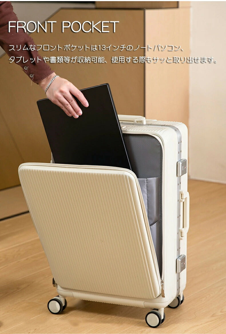スーツケース フロントオープン キャリーケース フレームタイプ 65L 軽量 ダイヤルロック ダブルキャスター シンプル ビジネス L サイズ 7泊 コップホルダー ロック ハードケース 出張 海外 国内 旅行  かわいい フレームタイプ