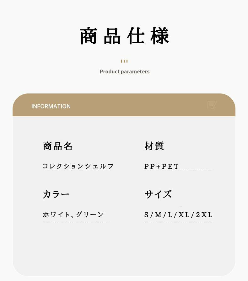 コレクションケース シェルフ コレクションシェルフ 収納 コンパクト 棚 フィギュア おもちゃ ディスプレイ アクリルフィギュア コレクションボード ディスプレイラック 大型 コレクション 壁面収納 43CM