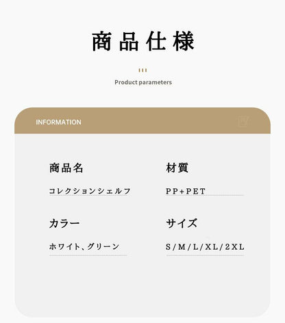 コレクションケース シェルフ コレクションシェルフ 収納 コンパクト 棚 フィギュア おもちゃ ディスプレイ アクリルフィギュア コレクションボード ディスプレイラック 大型 コレクション 壁面収納 43CM