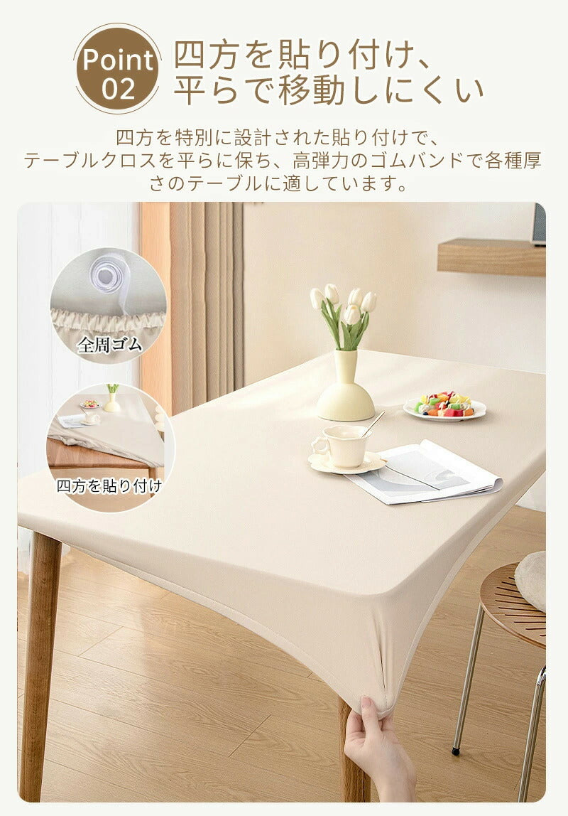 テーブルクロス 耐熱 テーブルクロス ゴム テーブルクロス 撥水 おしゃれ テーブルカバー 北欧 PUレザー シンプル テーブルクロス 滑り止め ダイニングテーブルマット 食卓デスクマット 汚れ防止 フィット ins