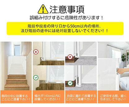 ベビーゲート ロール式 階段上 ベビーゲートドア キッチン 玄関 赤ちゃん柵 階段用ベビーゲート 140cm フェンスペットゲート 階段下 柵 階段 ベビー ペットガード 保育園 取付簡単 ペットゲート 犬 自由調節 斜め 180cm