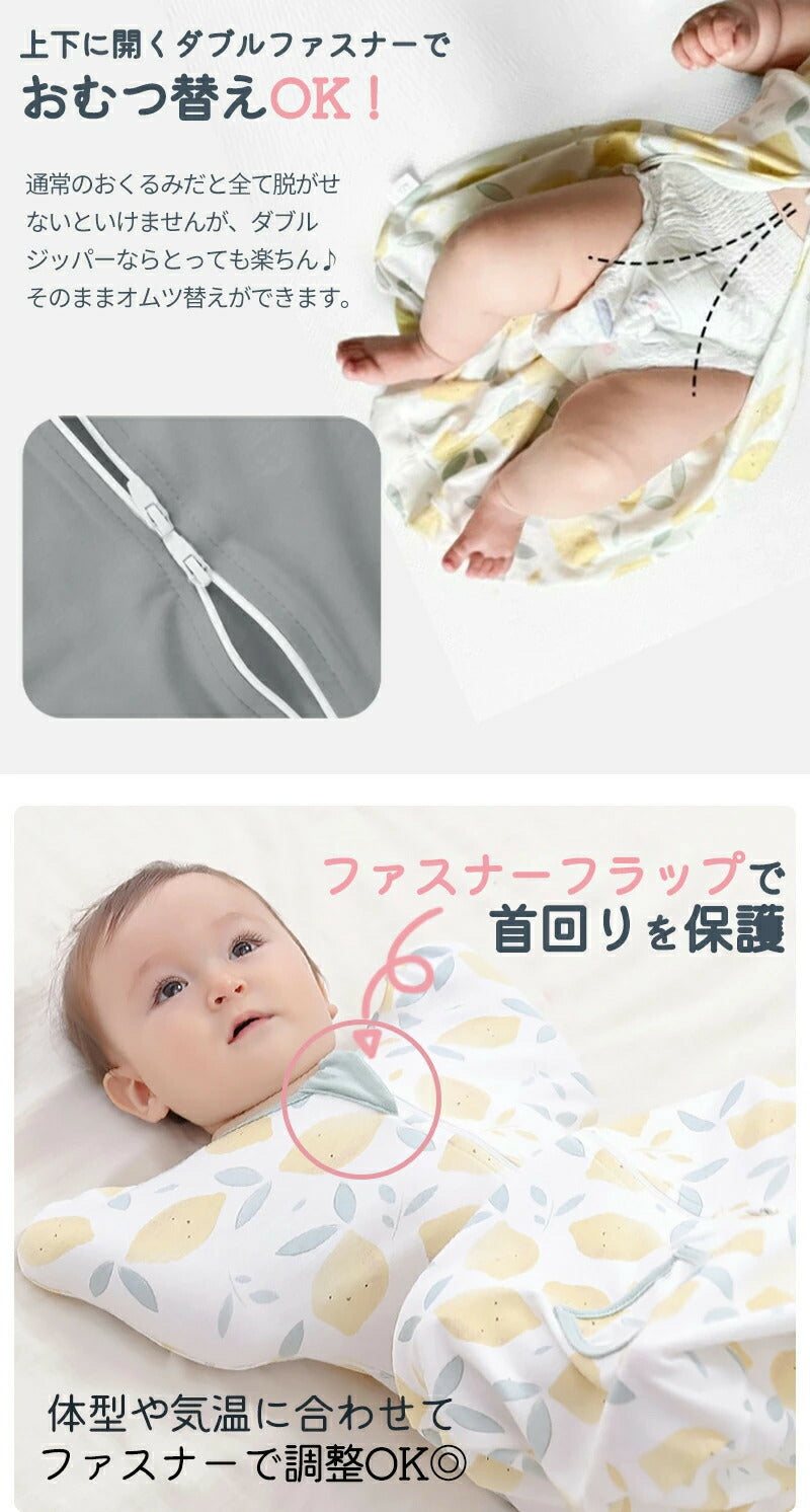 スワドル おくるみ モロー反射 ベビー 赤ちゃん 夜泣き 新生児 寝かしつけ スリーパー 綿 背中スイッチ 安眠 通気性 吸水性 柔らかく 100%綿 コットン 着るおくるみ ベビー服 冬 夏 男の子 春 服 無地 かわいい プレゼント 出産祝い