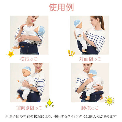 ヒップシート 抱っこ紐 抱っこひも だっこひも 新生児 赤ちゃん ポーチ本体 腰で支える抱っこひも 子ども こども キッズ ベビー 腰ベルト 抱っこ 15kg  抱っこ紐 ウエストポーチ 取り外し簡単 1歳 2歳 3歳 出産祝い プレゼント ギフト 保育園