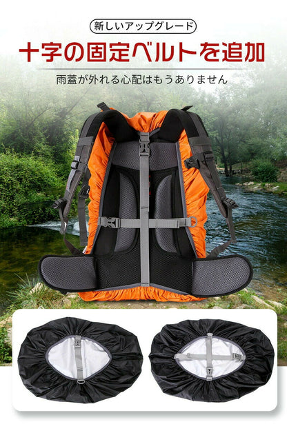 リュックカバー 防水 ザックカバー レインカバー 雨よけ 十字ベルト リュックカバー ランドセルカバー 耐久 撥水 軽量 自転車 通勤 防災 梅雨対策 通学 登山 バックパック 大人用 収納袋付き落下防止 子ども 17色 XS S M L XL XXL