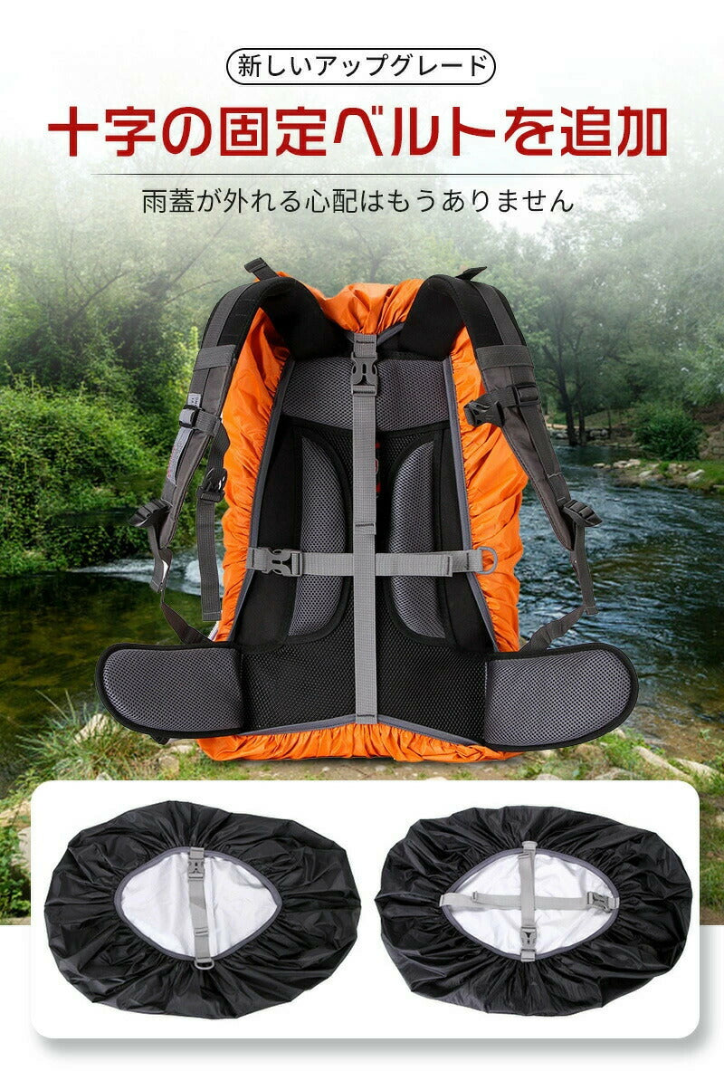 リュックカバー 防水 ザックカバー レインカバー 雨よけ 十字ベルト リュックカバー ランドセルカバー 耐久 撥水 軽量 自転車 通勤 防災 梅雨対策 通学 登山 バックパック 大人用 収納袋付き落下防止 子ども 17色 XS S M L XL XXL