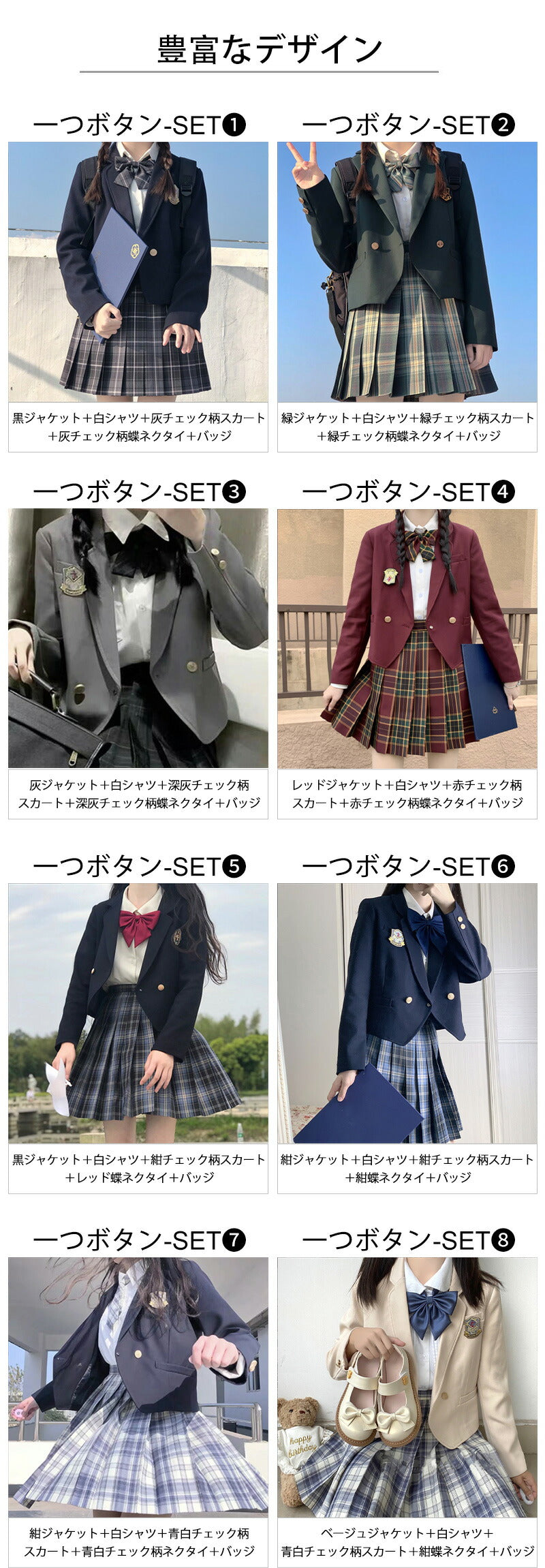 【部分即納】卒業式 スーツ 女の子 5点セット スーツ女の子 フォーマルスーツ 子供スーツ jk制服 高校生 小学生 item-011