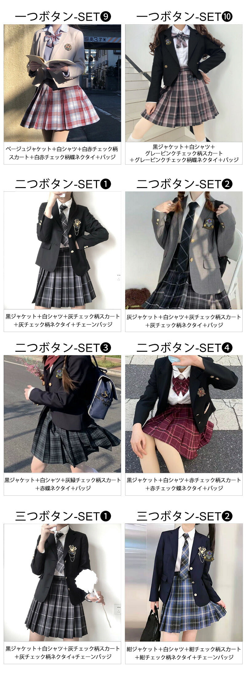 【部分即納】卒業式 スーツ 女の子 5点セット スーツ女の子 フォーマルスーツ 子供スーツ jk制服 高校生 小学生 item-011