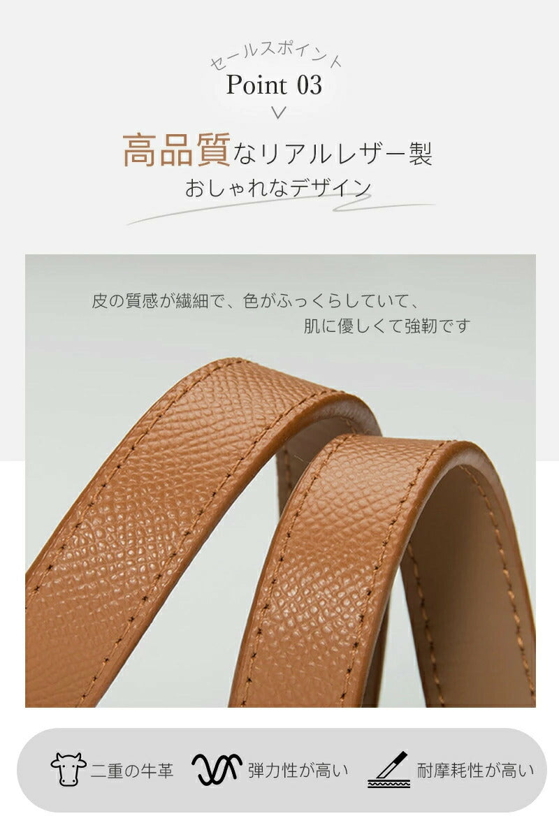 ベルト レディース 本革 細め ウエストベルト スライドベルト 女性 フォーマル オフィス おしゃれ 大きいサイズ ターンロック スーツ ウェスト55cmから97cm対応 ワンピース 極細 細 大人 ゴールド 華奢 細い 細ベルト シルバー
