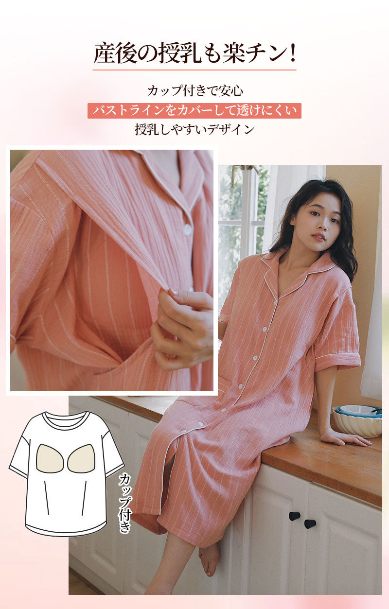 ルームウェア 妊婦 パジャマ 授乳 出産 産後 授乳服 ママ マタニティパジャマ 春 秋 入院 入院準備 ポケット ワンピース 前開き シンプル ボーダー 授乳pajama-005