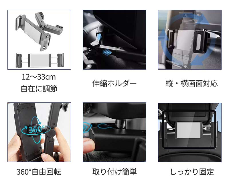 タブレットホルダー スマホホルダー Mini iPad ipad車載 後部座席 ヘッドレスト Switch 車載ホルダー タブレット ホルダー アーム 車載用 pstand-2001