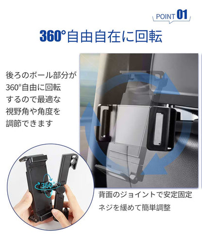 タブレットホルダー スマホホルダー Mini iPad ipad車載 後部座席 ヘッドレスト Switch 車載ホルダー タブレット ホルダー アーム 車載用 車内 車載スマホホルダー長い 伸縮アームスタンド 360度回転 自由調節 スマートフォン おしゃれ オシャレ  iPhone Android Nintendo